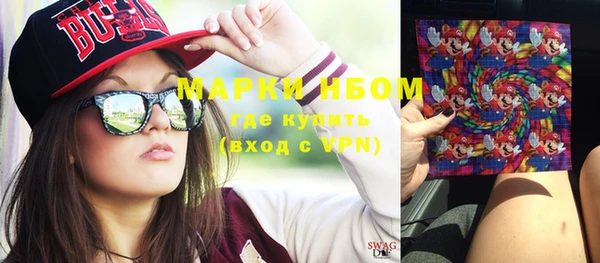 PSILOCYBIN Карпинск