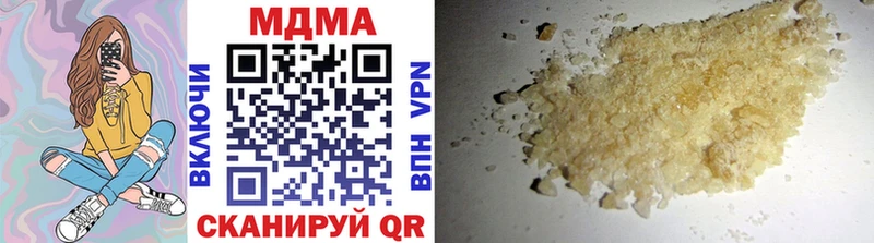 МДМА кристаллы  Купить закладки  Батайск 