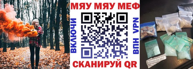 Мефедрон кристаллы  Батайск 